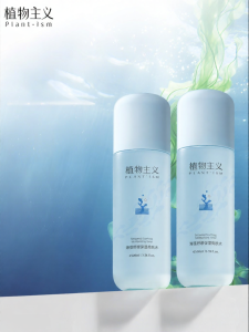 PLANTISM | Moisturizing Soothing Oil-Control Hydrating Water for Pregnant Women