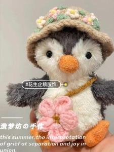 Peanut Penguin Doll Clothes Headwear Accessory Suitable for Jellycat Toys 11cm Plushie Costume Cotton Doll Clothing