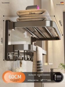YALANDENG | Creamy Style Bathroom Towel Rack Mount-Free Towel Holder