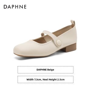 Daphne | Rough Heel Flat Sole Low Cut Mary Jane Shoes