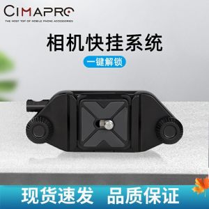 กระเป๋าใส่กล้อง DSLR แบบมีสายสะพายไหล่พร้อมระบบติดตั้งเร็ว ชุดอุปกรณ์สำหรับถ่ายภาพแบบแยกส่วน โลหะ อุปกรณ์เสริมสำหรับกล้อง DSLR