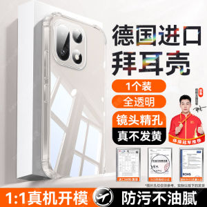 Ultra-Thin Silicone Phone Case with Airbag Full Lens Protection Transparent for OnePlus 15 Ace6 Ace5 Ace3 Ace2 Soft Shell V