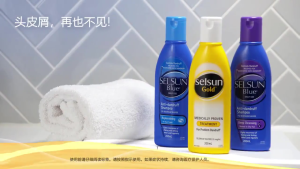 SELSUN BLUE Shampoo 200ml/Highly Effective Anti-Dandruff/Deep Cleansing/Nourishing Anti-Dandruff Shampoo 200ml