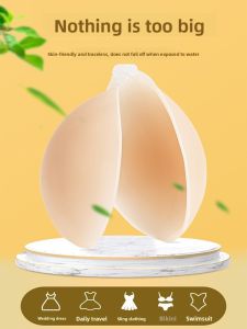 JIFANPAUL | Breast Lift & Concealment Silicone Pads
