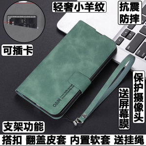Redmi K80 Supreme Edition Phone Case Silicone Anti-Fall Soft Cover Leather Flip Cover Mens Womens Lanyard Trendy Brand