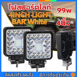 4 นิ้ว 180 วัตต์ รุ่นใหม่ LED ไฟสปอร์ตไลท์ รถยนต์ 12V-24V