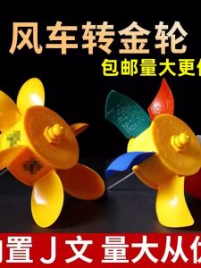 Tibetan Style Windmill Rotating Wheel Decorative Colorful Green Yellow Outdoor Indoor Wind-Driven Rotating Barrel Ornaments