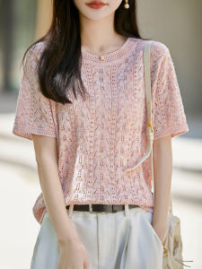 YUEXINYIRONG | Elegant See-Through Jacquard Sleeveless T-Shirt