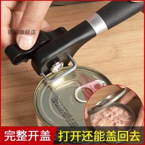 Baco Vintage Style Can Opener Bottle Opener Glass Jar Lid Opener Twist Cap Opener Kitchen Gadget Food Grade Plastic