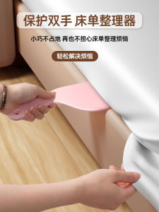 Bedding Tool Elevator Mattress Organizer Prevent Sliding And Moving Fixer Home Organization Plastic Tools for Bedroom