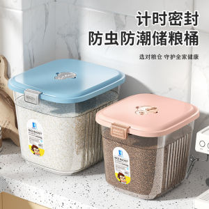 Sealed Storage Container Bucket for Rice And Flour Anti Moisture And Insect Proof Kitchen Storage Box Nordic Style Plastic Bin