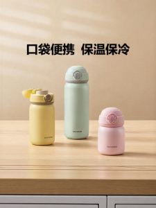 BUYDEEM | Portable Insulated Water Bottle 保温杯