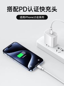 GUSGU 30W Fast Charge Compatible Apple 15 Charger Head 16 Phone iPhone 17 pro Max Data Cable 14 13 Original 12 Fast Charge 11 Set iPad Type Dual C Charging Line 16 pro Charging Line