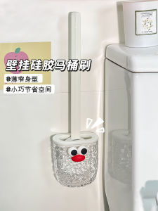 Wall-Mounted Toilet Brush Home Bathroom Cleaning Tool No Dead Angles Toilet Cleaner Plastic Material No Drilling Required
