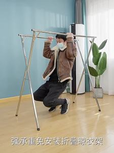 Easy Home Standing Clothes Drying Rack