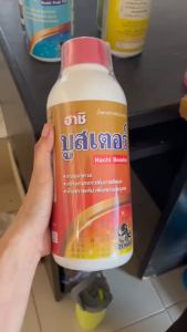 บูสเตอร์(น้ำตาลทางด่วน+อะมิโน+อโทนิก) (ฮาชิ) ขนาด1ลิตร.