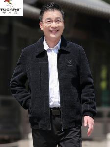 Thickened Woolen Cotton Jacket for Middle-Aged And Elderly Men Autumn Winter Fleece-Lined Outerwear Grandpa Style Fashionable Urban Basic