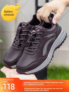KANGZUJIAN | Soft Bottom Slip-Resistant Waterproof Women Sports Shoes