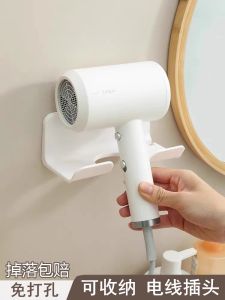Bathroom Wall-Mounted Hair Dryer Holder Plastic Storage Shelf No-Drilling King Yue Universal Household Bathroom Organizer