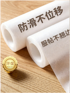 SAIWAKAI | Dirt-Proof Water-Resistant Mildew-Resistant Moisture-Proof Drawer Liner Cloth