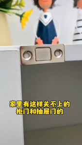 【✅SG stock】Magnet Door Stopper Punch-free Ultra-thin Invisible Cabinet Wardrobe Cupboard Catch Closer Super Strong Magnet Sliding Door Stopper