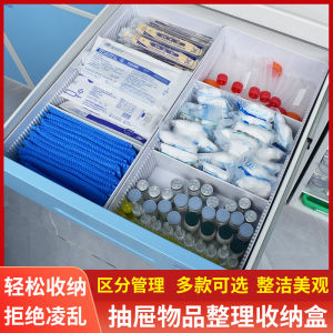 Drawer Divider Box Items Storage Box Desktop Compartment Storage Basket Hospital 6S Management Box Classification Medical Storage Box