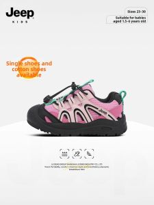 Jeep | Toddler Walking Shoes Soft Sole