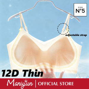 Maniyun 12D Super Thin Silk Seamless Bra Adjustable Strap Fixed Cup Non-wired Comfort Bra Lingerie