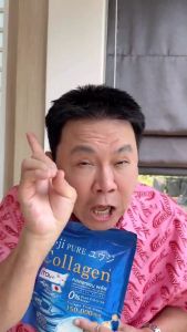 ส่งฟรี** 2 แถม 2 Uji pure collagen ยูจิ เพียว คอลลาเจน บำรุงกระดูกข้อเข่า