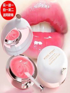 Phấn Mắt Môi Dưỡng Ẩm Lâu Trôi Herloves Magic Color Summer Love Lip Mask Dưỡng Ẩm Sâu Làm Mờ Nếp Nhăn Môi Loại Bỏ Da Chết