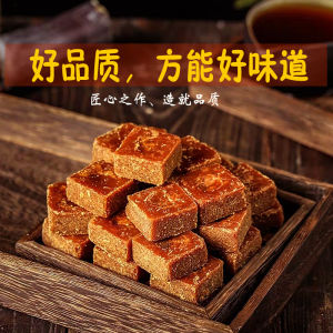 Handmade Ancient Egyptian Red Sugar Block 500g Postpartum Womens Health Cane Sugar Traditional Chinese Medicine Nutritional Supplement