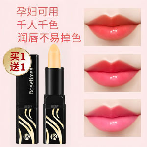 ลิปสติกเปลี่ยนสีจากแคร์รี่ Legend Red Cherry ที่ทนทานต่อการซัก ไม่ซึมซับ ติดทนนาน ชุบชุมนุม เซรั่มช่วยบำรุงผิว