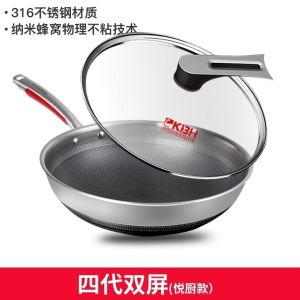 Fourth-Generation Flagship Stainless Steel Non-Stick Wok with Honeycomb Technology for Home Use Suitable for Gas And Induction Cooktops