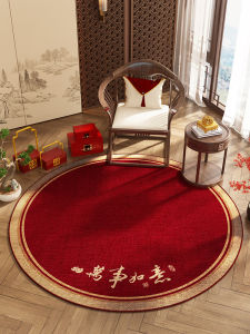 NAIERDENG | Red Festive Non-slip Round Carpet