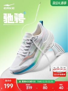 Erke Running Shoes for Men 2025 Winter New Model Shock Absorption Wear Resistant Soft Bottom High Rebound Sports Shoes