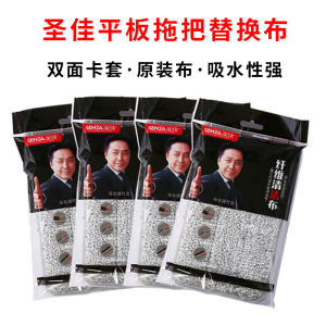 Vải Thay Thế Lau Sàn Bằng Sợi Polyester La Jia La Jia Lau Sàn Bằng Thép Không Gỉ Có Thể Tháo Rời Không Cần Rửa Tay