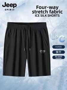 JEEP SPIRIT | Quick Drying Ice Silk Mens Shorts Five Point Length