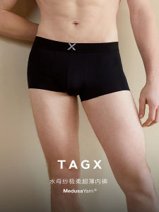 TAGX Mens Sporty Dolphin Velvet Flat Angle Underwear Soft Breathable Seamless Autumn Winter Nylon Fabric mid Waist Briefs