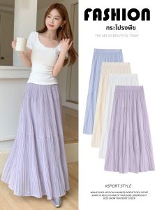 YAYANGREN | New Summer High Waist Slimming A-Line Umbrella Skirt