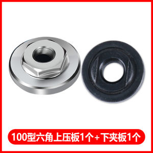 Stainless Steel Angle Grinder Accessories Hexagonal Press Plate Hand Grinder Polishing Machine Upper And Lower Nuts Screws