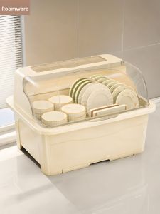 SHIHE | Dish Rack Storage Organizer
