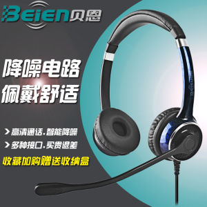 Beien FC22 Headset Noise Reduction Wired Headphones with Microphone for Phone Computer Mobile Class Online Course Call Center