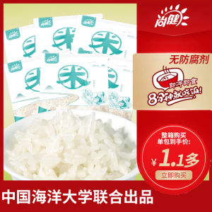 Shangjian Self-Heating Rice Instant Food Bedroom Dormitory Instant Rice Pure Rice Instant Food Non-Steamed Cooking-Free Instant Rice
