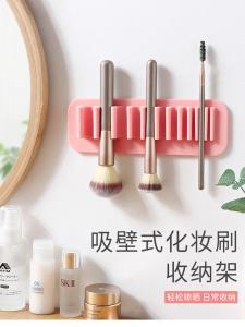 Silicone Wall-Mounted Cosmetic Brush Drying Rack Storage Rack Eyebrow Pencil Eyeliner Storage Rack Punch-Free Portable and Easy to Clean
