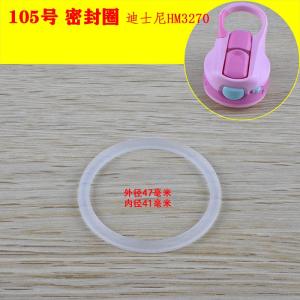 Disney Childrens Thermal Cup Sealing Ring Baby Bottle Water Cup Leakproof Silicone Rubber Washer Water Pot Accessories