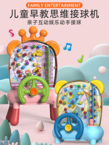 Childrens Toy Ball Catching Game Machine Intellectually Stimulating Birthday Gift for Boys And Girls Aged 3 to 6 Years Old