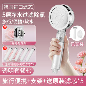 Bali Soft Water Separator Shower Head Chlorine Removal Net Water Purifier Universal for Hotels Modern Manual Adjustment Bathroom Accessories