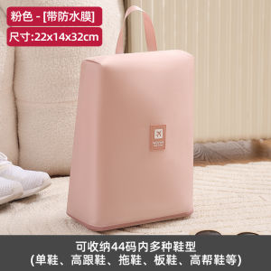 Shoes Buggy Bag Travel Shoes and Bags Waterproof Dustproof Storage Shoe Box Travel Business Trip Essential Portable Portable Storage Bag