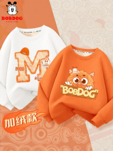 Bobdog | Thickened Thermal Fleece Hoodie for Boys Autumn Winter Wear