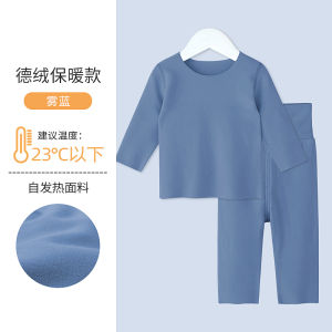 Baby Boy Dervo Warmth Innerwear Set Autumn Winter Fleece Lined Snug Fit Base Layer Thermal Clothes Separate Winter Outfit